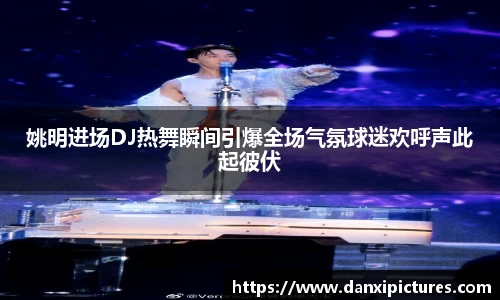 welcome球速体育