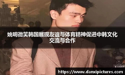 球速体育