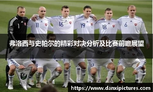 球速体育