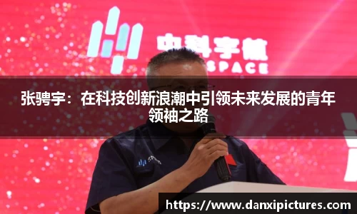 球速体育官网