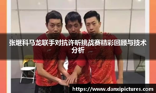 welcome球速体育