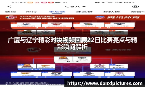 球速体育
